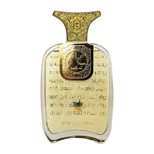 Arabian Oud Hayati 5 Samples Decants